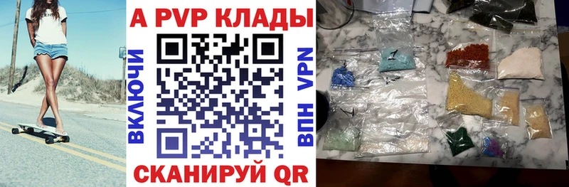 даркнет Telegram  Пойковский  А ПВП кристаллы 
