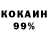 Amphetamine 98% Olga Klapere