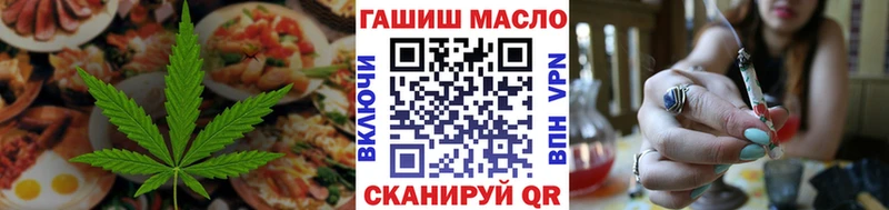 Cannafood марихуана  Пойковский 