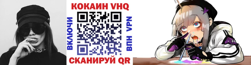 COCAIN 97%  мориарти Telegram  Пойковский 