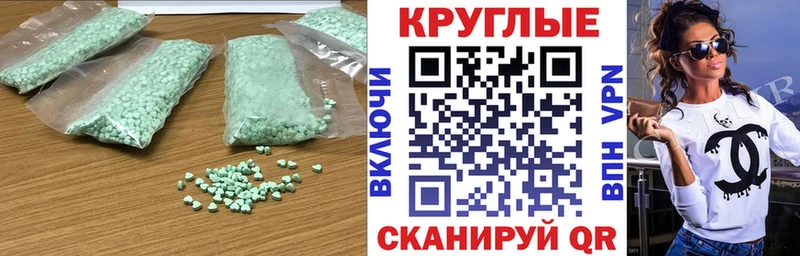 Ecstasy 99% наркошоп Пойковский