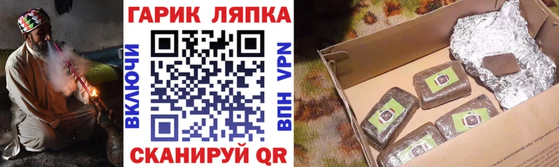 ГАШИШ индика сатива Пойковский