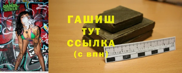 винт Нефтегорск