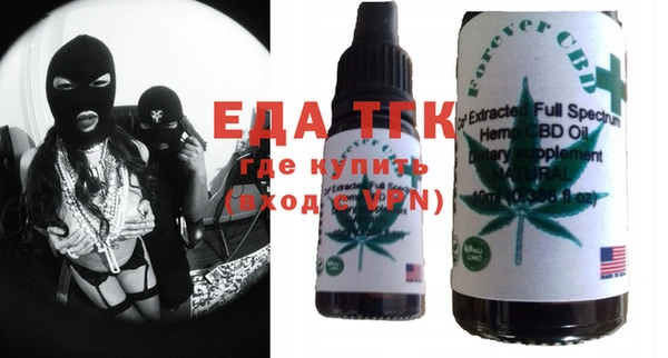 винт Нефтегорск