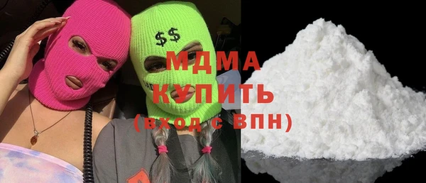 тгк Нефтекумск
