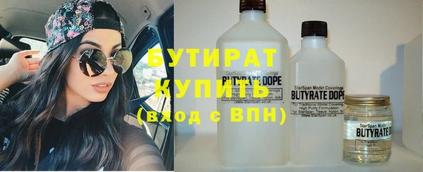 винт Нефтегорск