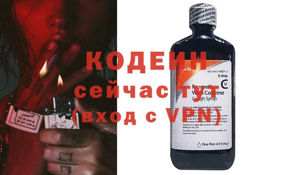 винт Нефтегорск