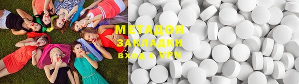 винт Нефтегорск
