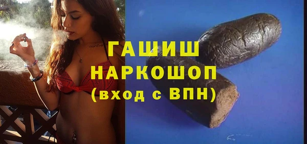 винт Нефтегорск
