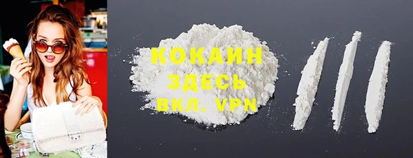 тгк Нефтекумск