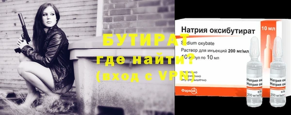 винт Нефтегорск