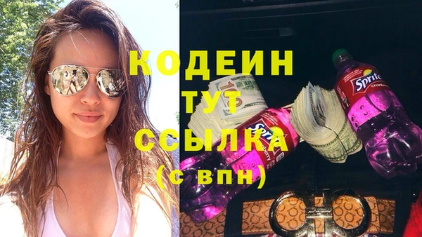 тгк Нефтекумск
