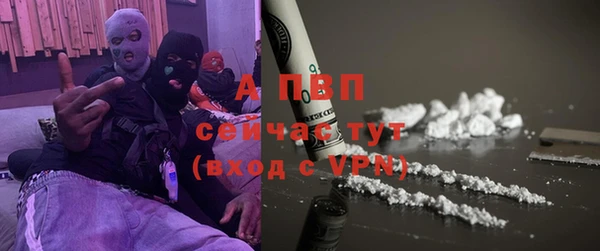 винт Нефтегорск