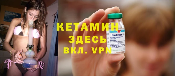 тгк Нефтекумск