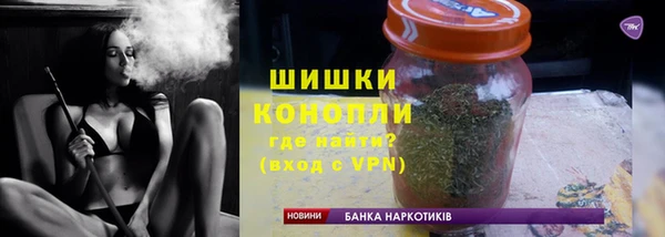 винт Нефтегорск