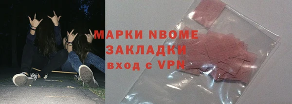 ALPHA-PVP Нея