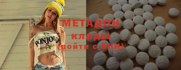 тгк Нефтекумск