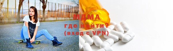 винт Нефтегорск