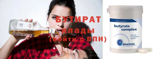 винт Нефтегорск