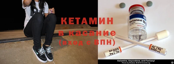 тгк Нефтекумск