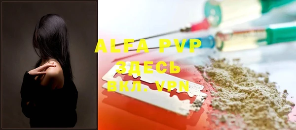 ALPHA-PVP Нея