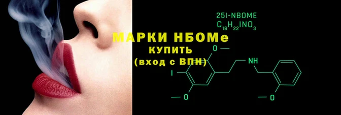 тгк Нефтекумск