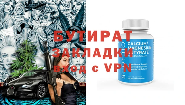 ALPHA-PVP Нея