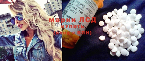 тгк Нефтекумск