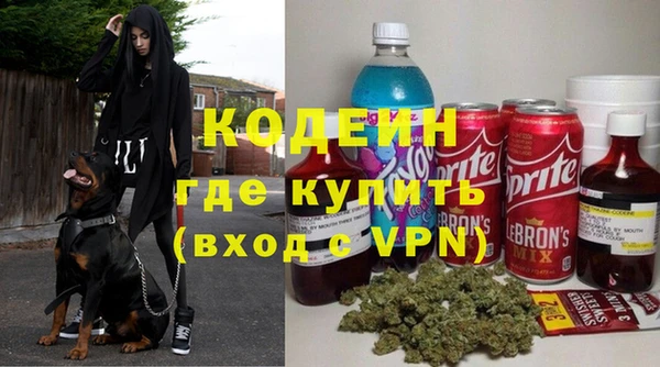 винт Нефтегорск