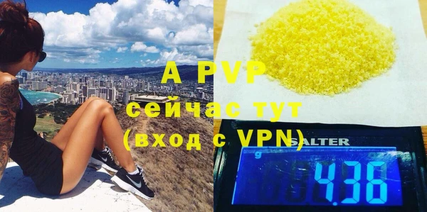 тгк Нефтекумск