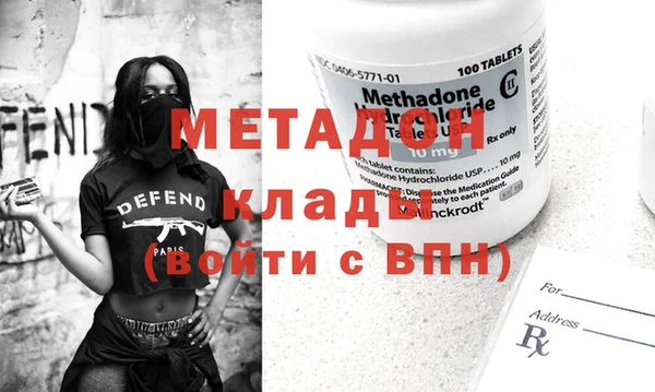 тгк Нефтекумск