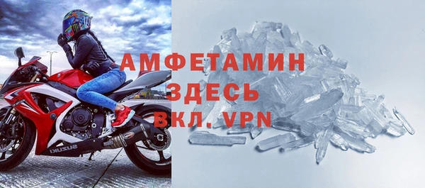 винт Нефтегорск
