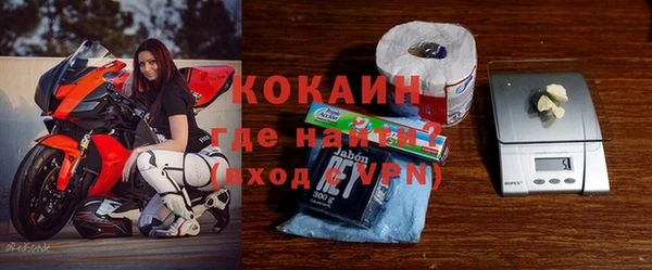 тгк Нефтекумск