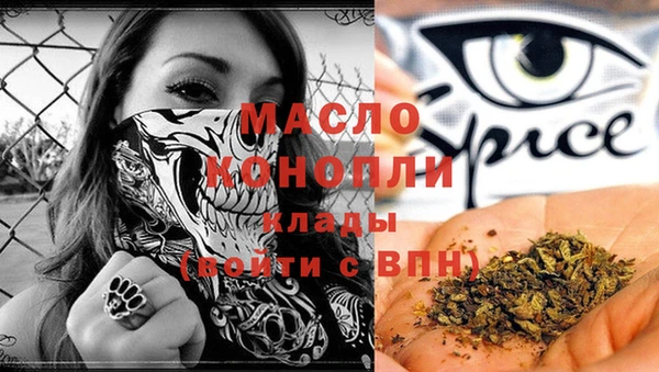винт Нефтегорск