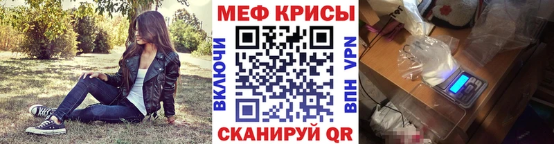 маркетплейс клад  Пойковский  МЕФ VHQ 