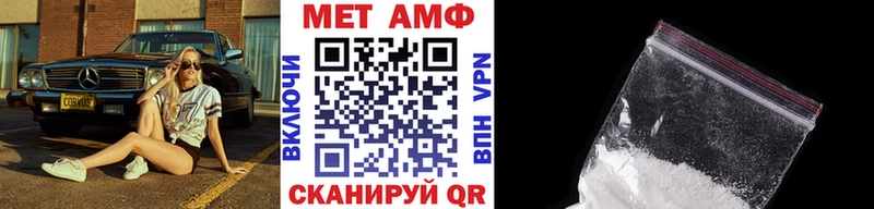 Первитин Декстрометамфетамин 99.9%  Пойковский 