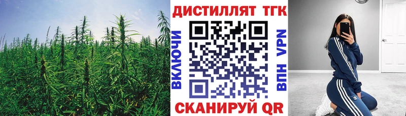 ТГК гашишное масло Пойковский